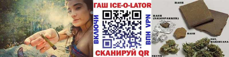 Купить закладку COCAIN  Меф мяу мяу  Героин  МАРИХУАНА  Alpha-PVP  Старица