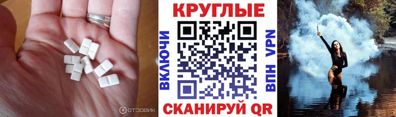 Экстази XTC  Купить закладки  Старица 