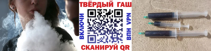 Купить где  Старица  ГАШ Premium 