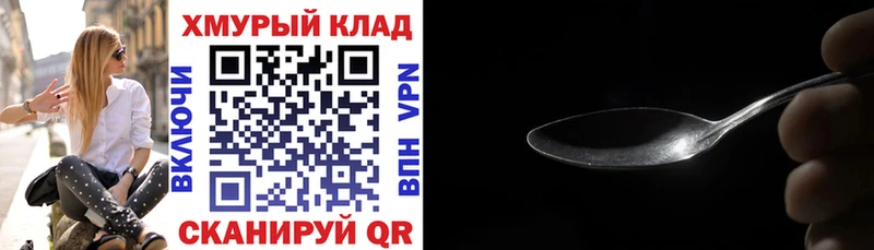 ГЕРОИН Афган Купить Старица