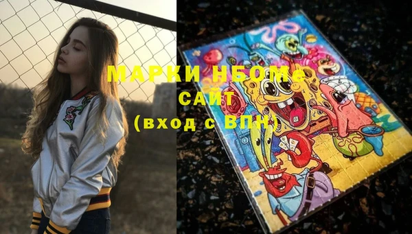 кокаин премиум Сясьстрой