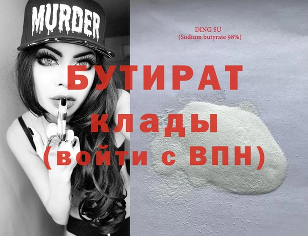 гидра Тихорецк