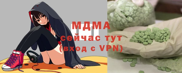 мефедрон мука Тайга