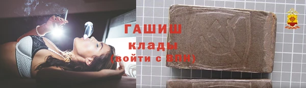 наркотики Тавда