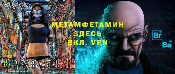 мефедрон мука Тайга