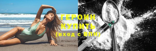 MDMA Тобольск