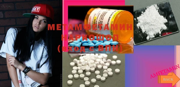 наркотики Тавда