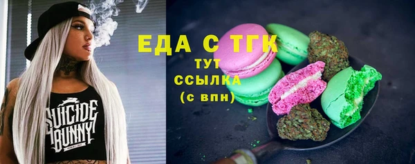 мефедрон мука Тайга