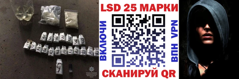 Лсд 25 экстази кислота  Купить  Старица 