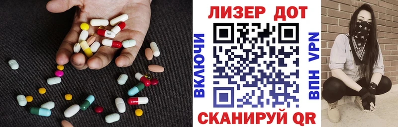 LSD-25 экстази кислота Старица