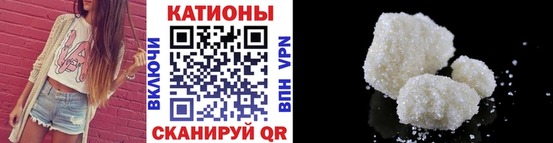 МЯУ-МЯУ 4 MMC  Купить  Старица