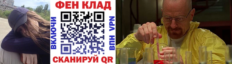 Первитин пудра  Купить где  Старица 