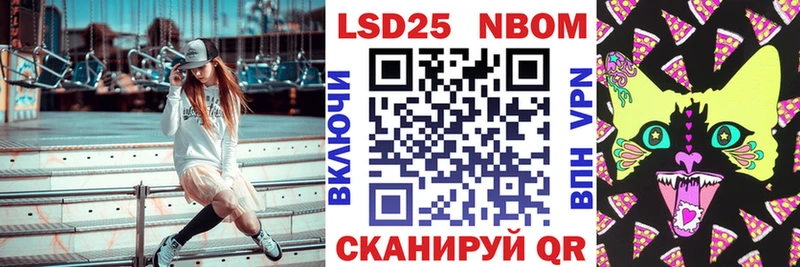 Купить  Старица  Марки N-bome 1,5мг 