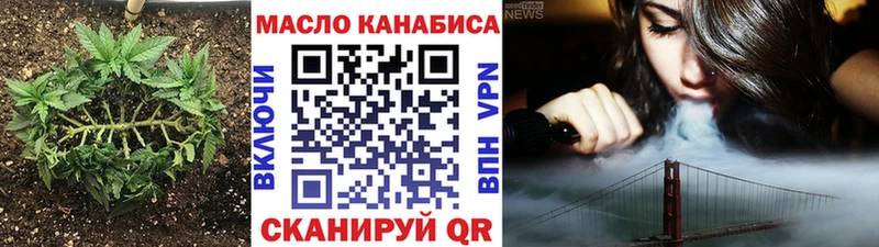 ТГК THC oil  Купить  Старица 